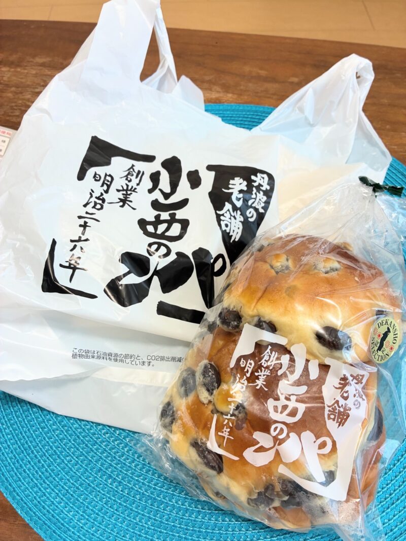 小西のパンの黒豆が入ったパン